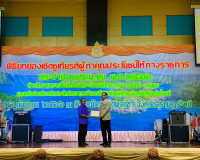 พิธียกย่องเชิดชูเกียรติผู้ทำคุณประโยชน์ให้ราชการ ประจำปีงบปร ... พารามิเตอร์รูปภาพ 4