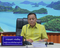 การประชุมคณะกรรมการผู้ชำนาญการพิจารณารายงานการประเมินผลกระทบ ... พารามิเตอร์รูปภาพ 1