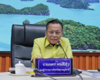การประชุมคณะกรรมการผู้ชำนาญการพิจารณารายงานการประเมินผลกระทบ ... พารามิเตอร์รูปภาพ 2