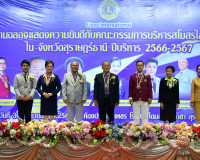 รองผู้ว่าราชการจังหวัดสุราษฎร์ธานี กล่าวต้อนรับและร่วมงานฉลอ ... พารามิเตอร์รูปภาพ 4
