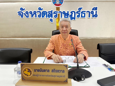 การอบรมเชิงปฏิบัติการตัวชี้วัดเป้าหมายการพัฒนาที่ยั่งยืนสําห ... พารามิเตอร์รูปภาพ 1