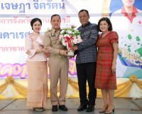 ผู้ว่าฯ มาแล้ว นายเจษฎา จิตรัตน์ ผู้ว่าราชการจังหวัดสุราษฎร์ ... พารามิเตอร์รูปภาพ 19