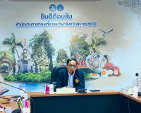 การประชุมคณะกรรมการพัฒนากลุ่มท่องเที่ยวโดยชุมชน หมู่ 7 บ้านค ... พารามิเตอร์รูปภาพ 1