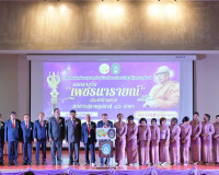 รองผู้ว่าราชการจังหวัดสุราษฎร์ธานี เป็นประธานมอบรางวัล “เพชร ... พารามิเตอร์รูปภาพ 2
