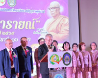 รองผู้ว่าราชการจังหวัดสุราษฎร์ธานี เป็นประธานมอบรางวัล “เพชร ... พารามิเตอร์รูปภาพ 4