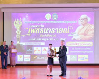 รองผู้ว่าราชการจังหวัดสุราษฎร์ธานี เป็นประธานมอบรางวัล “เพชร ... พารามิเตอร์รูปภาพ 5