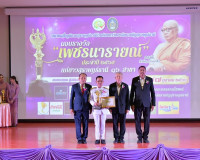 รองผู้ว่าราชการจังหวัดสุราษฎร์ธานี เป็นประธานมอบรางวัล “เพชร ... พารามิเตอร์รูปภาพ 6