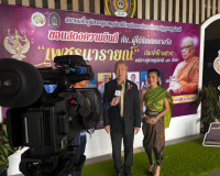 รองผู้ว่าราชการจังหวัดสุราษฎร์ธานี เป็นประธานมอบรางวัล “เพชร ... พารามิเตอร์รูปภาพ 7