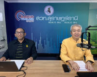 รองผู้ว่าราชการจังหวัดสุราษฎร์ธานี ให้สัมภาษณ์สดในรายการวิทย ... พารามิเตอร์รูปภาพ 1