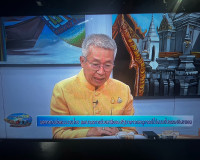 รองผู้ว่าราชการจังหวัดสุราษฎร์ธานี ให้สัมภาษณ์สดในรายการวิทย ... พารามิเตอร์รูปภาพ 4