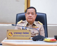 ผู้ว่าฯ สุราษฎร์ธานีเรียกประชุมหน่วยงานด้านความมั่นคงและภาคส ... พารามิเตอร์รูปภาพ 1
