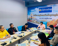 การประชุมคณะอนุกรรมการให้ความช่วยเหลือประจำจังหวัดสุราษฎร์ธา ... พารามิเตอร์รูปภาพ 2