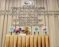 การสัมมนารับฟังและแลกเปลี่ยนความคิดเห็นโครงการศึกษาการจัดทำ  ... พารามิเตอร์รูปภาพ 6