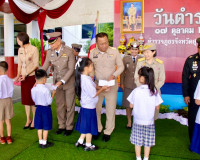 พิธี “วันตำรวจ” เกิดขึ้นครั้งแรกเมื่อวันที่ 13 ตุลาคม 2458 โ ... พารามิเตอร์รูปภาพ 7