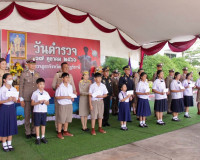 พิธี “วันตำรวจ” เกิดขึ้นครั้งแรกเมื่อวันที่ 13 ตุลาคม 2458 โ ... พารามิเตอร์รูปภาพ 8