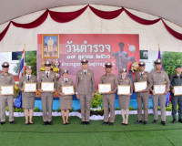 พิธี “วันตำรวจ” เกิดขึ้นครั้งแรกเมื่อวันที่ 13 ตุลาคม 2458 โ ... พารามิเตอร์รูปภาพ 9
