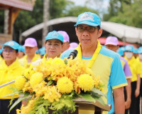 จังหวัดสุราษฎร์ธานีจัดกิจกรรมจิตอาสาพัฒนาและบริการเนื่องในวั ... พารามิเตอร์รูปภาพ 3