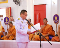ผู้ว่าราชการจังหวัดสุราษฎร์ธานี ร่วมพิธีอัญเชิญหิรัญบัฏและเค ... พารามิเตอร์รูปภาพ 9