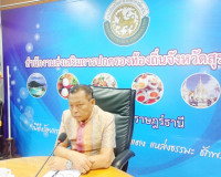การประชุมคณะกรรมการพิจารณาการจัดงานประเพณีขององค์กรปกครองส่ว ... พารามิเตอร์รูปภาพ 1