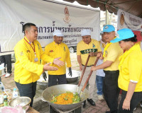 ผู้ว่าฯ สุราษฎร์ธานีนำข้าราชการและประชาชนจิตอาสาบำเพ็ญสาธารณ ... พารามิเตอร์รูปภาพ 3