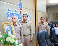 จังหวัดสุราษฎร์ธานีประชุมหัวหน้าส่วนราชการและหน่วยงานที่เกี่ ... พารามิเตอร์รูปภาพ 2