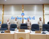จังหวัดสุราษฎร์ธานีประชุมหัวหน้าส่วนราชการและหน่วยงานที่เกี่ ... พารามิเตอร์รูปภาพ 6