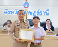 จังหวัดสุราษฎร์ธานีประชุมหัวหน้าส่วนราชการและหน่วยงานที่เกี่ ... พารามิเตอร์รูปภาพ 14