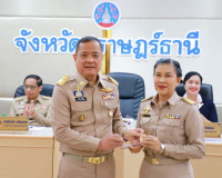 จังหวัดสุราษฎร์ธานีประชุมหัวหน้าส่วนราชการและหน่วยงานที่เกี่ ... พารามิเตอร์รูปภาพ 16