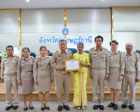 จังหวัดสุราษฎร์ธานีประชุมหัวหน้าส่วนราชการและหน่วยงานที่เกี่ ... พารามิเตอร์รูปภาพ 17