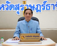 จังหวัดสุราษฎร์ธานีประชุมเตรียมความพร้อมการแข่งขันกีฬาเยาวชน ... พารามิเตอร์รูปภาพ 1
