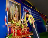 ชาวสุราษฎร์ฯ กว่า 3 พันคน รวมใจ สู่เป้าหมาย “แผ่นดินไทยไร้ S ... พารามิเตอร์รูปภาพ 1