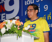 ชาวสุราษฎร์ฯ กว่า 3 พันคน รวมใจ สู่เป้าหมาย “แผ่นดินไทยไร้ S ... พารามิเตอร์รูปภาพ 3