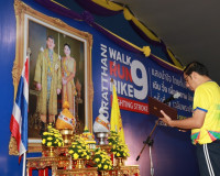 ชาวสุราษฎร์ฯ กว่า 3 พันคน รวมใจ สู่เป้าหมาย “แผ่นดินไทยไร้ S ... พารามิเตอร์รูปภาพ 9