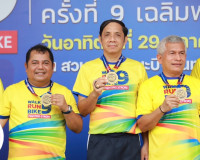 ชาวสุราษฎร์ฯ กว่า 3 พันคน รวมใจ สู่เป้าหมาย “แผ่นดินไทยไร้ S ... พารามิเตอร์รูปภาพ 18