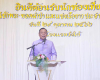 รองผู้ว่าราชการจังหวัดสุราษฎร์ธานี เป็นประธานกล่าวต้อนรับคณะ ... พารามิเตอร์รูปภาพ 1