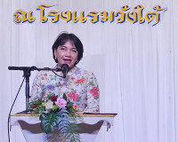รองผู้ว่าราชการจังหวัดสุราษฎร์ธานี เป็นประธานกล่าวต้อนรับคณะ ... พารามิเตอร์รูปภาพ 3