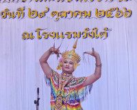 รองผู้ว่าราชการจังหวัดสุราษฎร์ธานี เป็นประธานกล่าวต้อนรับคณะ ... พารามิเตอร์รูปภาพ 4