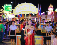 จังหวัดสุราษฎร์ธานีร่วมกับเทศบาลนครสุราษฎร์ธานีจัดพิธีอัญเชิ ... พารามิเตอร์รูปภาพ 20