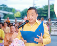 พ่อเมืองสุราษฎร์ธานี นำประชาชนและนักท่องเที่ยวร่วมพิธีชักพุ่ ... พารามิเตอร์รูปภาพ 7