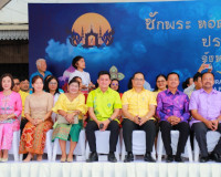 เริ่มแล้วอย่างเป็นทางการ งานชักพระทอดผ้าป่าและแข่งเรือยาวจัง ... พารามิเตอร์รูปภาพ 10
