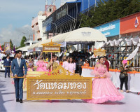 มวลชนนับหมื่นร่วมขบวนแห่เรือพระพนมทางบก ในงานประเพณีชักพระ ท ... พารามิเตอร์รูปภาพ 8