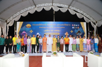 จังหวัดสุราษฎร์ธานีร่วมกับเทศบาลนครสุราษฎร์ธานี จัดพิธีสมโภช ... พารามิเตอร์รูปภาพ 1