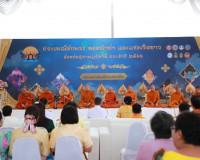 จังหวัดสุราษฎร์ธานีร่วมกับเทศบาลนครสุราษฎร์ธานี จัดพิธีสมโภช ... พารามิเตอร์รูปภาพ 11