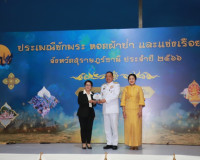 จังหวัดสุราษฎร์ธานีร่วมกับเทศบาลนครสุราษฎร์ธานี จัดพิธีสมโภช ... พารามิเตอร์รูปภาพ 19