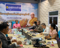 การประชุมคณะอนุกรรมการพิจารณาค่าตอบแทน ผู้เสียหายและค่าตอบแท ... พารามิเตอร์รูปภาพ 1