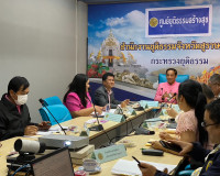 การประชุมคณะอนุกรรมการพิจารณาค่าตอบแทน ผู้เสียหายและค่าตอบแท ... พารามิเตอร์รูปภาพ 2