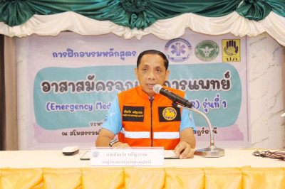 พิธีเปิดโครงการเพิ่มประสิทธิภาพการรักษาความปลอดภัยพื้นที่ท่อ ... พารามิเตอร์รูปภาพ 1
