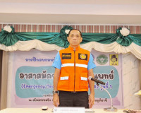 พิธีเปิดโครงการเพิ่มประสิทธิภาพการรักษาความปลอดภัยพื้นที่ท่อ ... พารามิเตอร์รูปภาพ 1