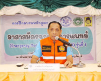 พิธีเปิดโครงการเพิ่มประสิทธิภาพการรักษาความปลอดภัยพื้นที่ท่อ ... พารามิเตอร์รูปภาพ 2