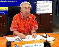 การประชุมคณะกรรมการดำเนินการเลือกตั้งผู้แทนฝ่ายนายจ้างและผู้ ... พารามิเตอร์รูปภาพ 1